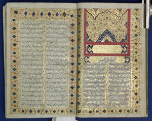 हाफ़ेज़ की एक पांडुलिपि से प्रकाशित पृष्ठ, ज़ैंड अवधि शैली, 1790