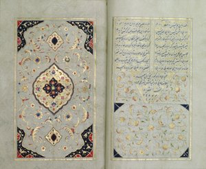 हाफ़ेज़ की एक पांडुलिपि से प्रकाशित पृष्ठ, ज़ैंड अवधि शैली, 1790