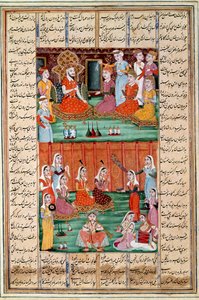 इस्लामी कला: "" यमन के राजा, सेरो की तीन बेटियों की शादी"" महाकाव्य कविता "" शाहनामा"" (शाहनामा, शाहनामा) (राजाओं की पुस्तक) की एक पांडुलिपि से फ़ारसी लघुचित्र फ़िरदौसी (फ़िरदौसी, या फ़िरदौसी) द्वारा , या फिरदौसी, ca