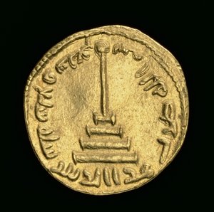 इस्लामिक सिक्का, 696-7 (सोना) द्वारा इस्लामी स्कूल