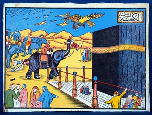 मक्का की बोरी और कतमाथियों द्वारा काबा से पवित्र ब्लैक स्टोन को हटाना C.930