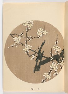 जकुच गफू, मीजी एरा, 1908 (वुडब्लॉक प्रिंट)