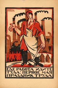 1 मई - मजदूर दिवस, 1920। द्वारा इवान एंड्रीविच माल्युटिन