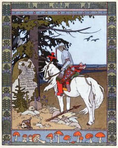 त्सारेविच इवान, द फायर बर्ड एंड द ग्रे वुल्फ, c.1899 (लिथोग्राफ) द्वारा इवान याकोवलेविच बिलिबिन