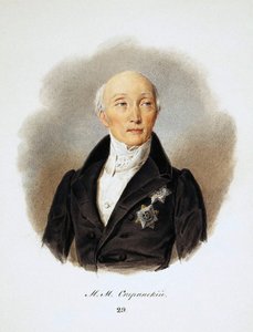 राज्य सचिव और सुधारकों का चित्र माइकल स्पेरन्स्की, 1772-1839, 1839। द्वारा इवान इवानोविच रीमर्स