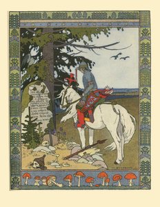इवान Tsarevich, फायरबर्ड, और ग्रे वुल्फ, 1902 की परी कथा का चित्रण द्वारा इवान याकोवलेविच बिलिबिन