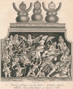 जगन-नाथ, 1809 के मंदिर की मूर्तियों के साथ विशाल महिष असुर पर कैली की विजय। द्वारा जे। चैपमैन