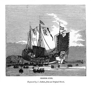 चीनी जोड़, 1843