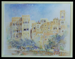 किचन गार्डन, साना, उत्तरी यमन, 1975 (कागज पर wc) द्वारा जेम्स रीव