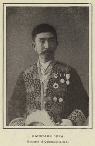 Kanetake Oura, संचार मंत्री द्वारा जापानी फोटोग्राफर
