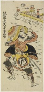 Shinozuka Shigehiro, Iga प्रांत के गवर्नर, 1720s (हाथ से बने वुडलॉक प्रिंट)