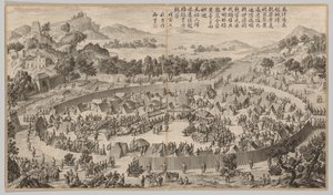 शहर को सरेंडर करने वाले वुशें सर ..., सी। 1765-1774, कविता दिनांक 1758।