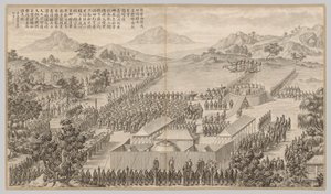 उइगरों को समझाने के लिए जनरलों और अधिकारियों को पुरस्कार ..., सी। 1765-1774, कविता दिनांक 1760।