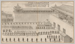 उइगर कैप्टिव्स की प्रस्तुति: विद्रोह के विद्रोह के दृश्यों से ..., सी। 1765-177 द्वारा जीन डेनिस अत्तिरे