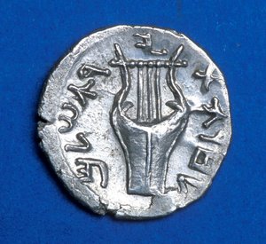 बार कोचबा विद्रोह से सिक्का, 134-135 (धातु)