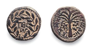 हेरोड एंटिपस के सिक्के, c.4 ईसा पूर्व- 39 ईस्वी (धातु)
