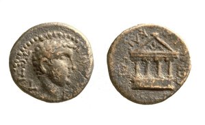 हेरोड फिलिप II के सिक्के, c.4 BC -34 AD (धातु)