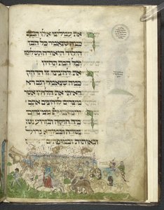 एमएस एड. 14762, f.15r #39;अश्केनाज़ी हग्गदाह#39; से पलायन और लाल सागर को पार करना, c.1460 (वेल्लम) द्वारा जोएल बेन शिमोन फीबुस्चो