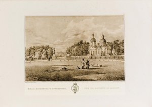 Vlakhernskoye-Kuzminki एस्टेट, ca. 1849