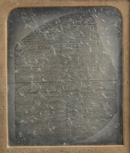 रोसेटा स्टोन की प्रति, 1846-52।