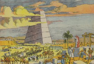  द्वारा जोसेफ पोर्फिरी पिंचन
