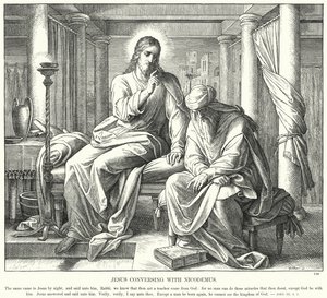 नीकुदेमुस के साथ यीशु की बातचीत (उत्कीर्णन) द्वारा जूलियस (बाद में) श्नोरर वॉन कैरोलसफील्ड