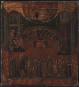 Nicaea की परिषद 787 ई द्वारा केएमएस 3746 उबेकेंड