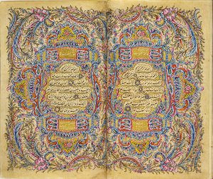 कुरान द्वारा कडयस्कर मुस्तफा etzzet Efendi