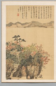 लैंडस्केप, 1833। द्वारा कैओकू नुकिना