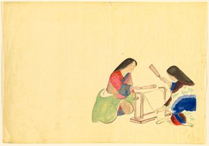 सौ दुनियाओं के फूल (मोमोयोगुसा): फुलिंग सिल्क (उचिगिनु)