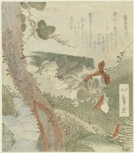 द्वारा Shotarô Umekage