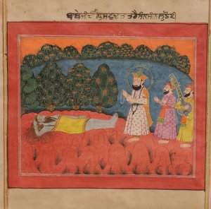 गुरु नानक संन्यासी दत्तात्रेय पर आता है द्वारा कश्मीर स्कूल