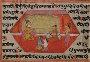कृष्ण और बलराम नंदा और यशोदा के साथ बैठे थे द्वारा कश्मीर स्कूल