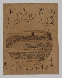 रयोगोकू ब्रिज पर सूर्यास्त, 1806-20। द्वारा कत्सुकावा शुंको II