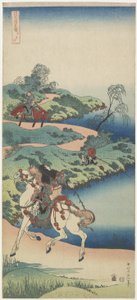 ए यूथ्स जर्नी, 1833-1834 द्वारा कत्सुशिका होकुसाई