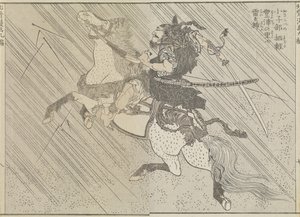 युद्धक्षेत्र, सी। 1840 (वुडब्लॉक प्रिंट) द्वारा कत्सुशिका होकुसाई