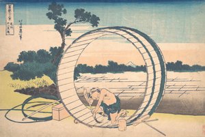 ओवरी प्रांत में फुजीमिगहारा बिशु फुजीमिगहारा, थर्टी-सिक्स वी..., सी.ए. 1830-32 की श्रृंखला से। द्वारा कत्सुशिका होकुसाई