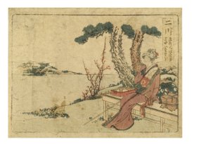 सुरीमोनो टोकैडो श्रृंखला से टोकेडो वे पर फुतागावा स्टेशन, c.1800-1804 (कागज पर वुडब्लॉक) द्वारा कत्सुशिका होकुसाई