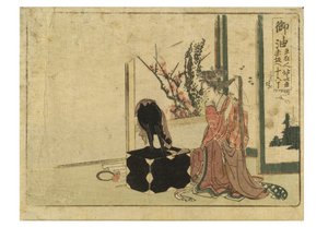 सुरीमोनो टोकैडो श्रृंखला से टोकेडो वे पर गोयू स्टेशन, c.1800-04 (कागज पर वुडब्लॉक) द्वारा कत्सुशिका होकुसाई