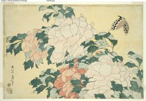  द्वारा Katsushika Hokusai