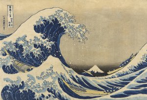 द ग्रेट वेव ऑफ कानागावा द्वारा Katsushika Hokusai