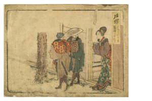 सुरिमोनो टोकैडो श्रृंखला से टोकैडो वे पर तोत्सुका स्टेशन, c.1800-04 (कागज पर वुडब्लॉक) द्वारा कत्सुशिका होकुसाई