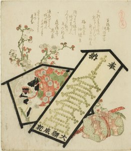 वोटिव पिक्चर्स (एमा), quot;घोड़ों का चयन (उमा-ज़ुकुशी)quot; श्रृंखला से द्वारा कत्सुशिका होकुसाई
