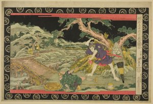 पांचवां अंक (गोदानमे), श्रृंखला quot;द ट्रेजरी ऑफ लॉयल रिटेनर्स (कनाडेहोन चुशिंगुरा)quot; से द्वारा केइसाई लोहा