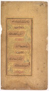 द्वारा खलीलुल्लाह बुतशिकन (फारसी, भारत में सक्रिय 1596-सी. 1620)