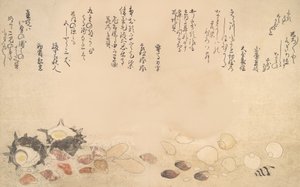 पानी के नीचे के गोले, 1790। द्वारा किटगावा उतामारो