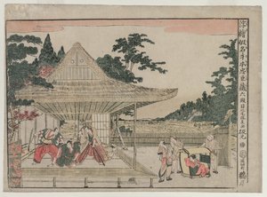 चुशिंगुरा: एक्ट VI (द ट्रेजर हाउस ऑफ लॉयल्टी के लिए पर्सपेक्टिव पिक्चर्स श्रृंखला से)