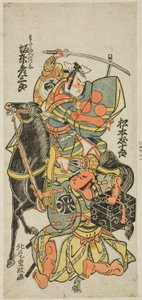 ग्यारहवें महीने में इचिमुरा थिएटर में प्रदर्शन किए गए नाटक quot;फुरित्सुमु हाना निदाई जेनजीquot; में अभिनेता बंदो हिकोसाबुरो द्वितीय ने वातानाबे नो त्सुना और मात्सुमोतो टोमिजुरो ने हकमदारे नो यासुसुके की भूमिका निभाई।