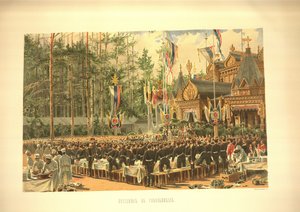 कोरोनेशन एल्बम, 1883 से सोकोनिकी में राज्याभिषेक उत्सव