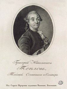 ग्रिगोरी निकोलायेविच टीपलोव का पोर्ट्रेट 1717-1779